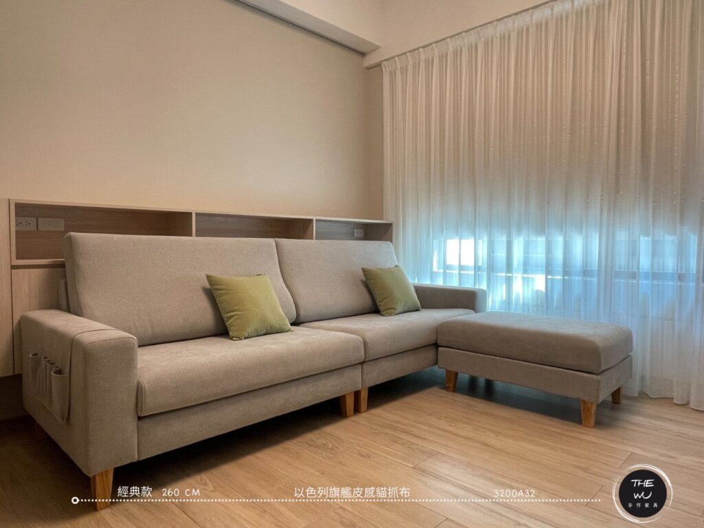 THEWU_小吳沙發_小吳手作家具_台中沙發工廠