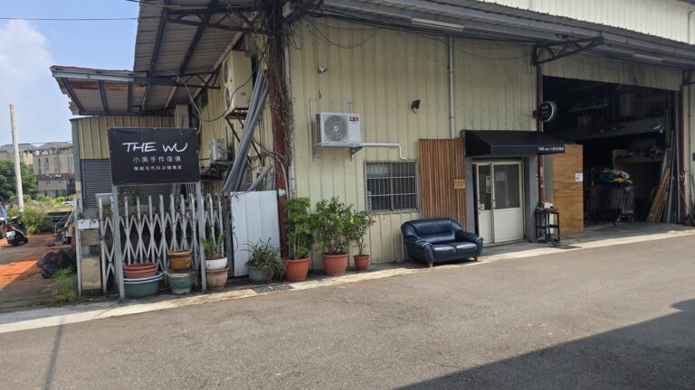 THEWU_小吳沙發_小吳手作家具_台中沙發工廠