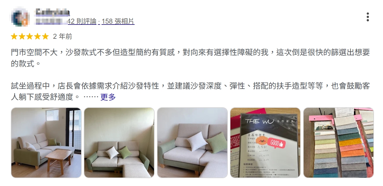 THEWU_小吳沙發_小吳手作家具_台中沙發工廠_GOOGLE客戶評論
