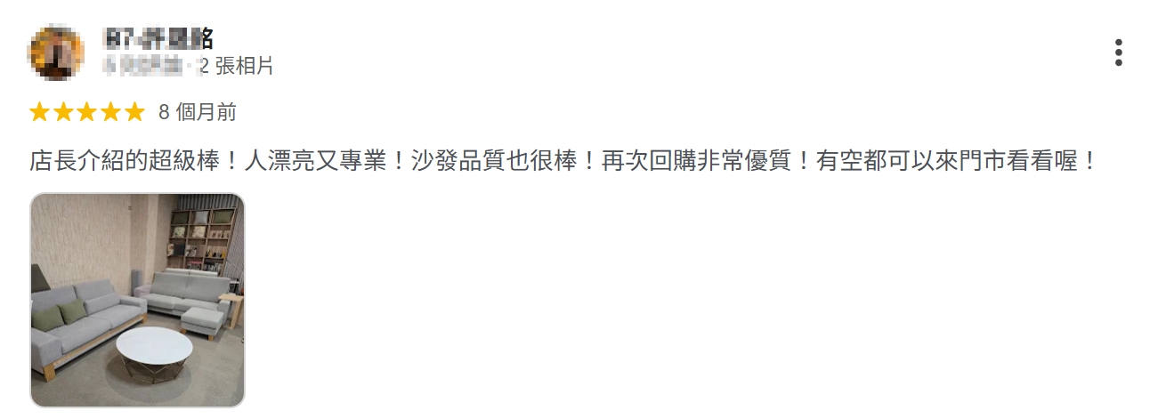 THEWU_小吳沙發_小吳手作家具_台中沙發工廠_GOOGLE客戶評論