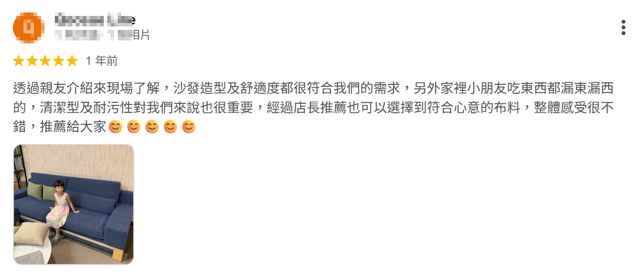 THEWU_小吳沙發_小吳手作家具_台中沙發工廠_GOOGLE客戶評論