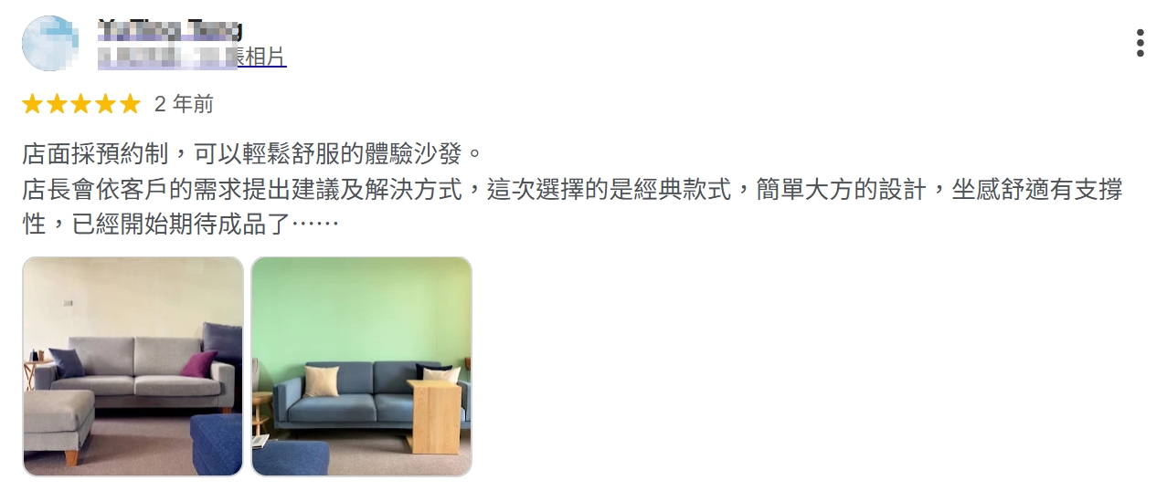 THEWU_小吳沙發_小吳手作家具_台中沙發工廠_GOOGLE客戶評論