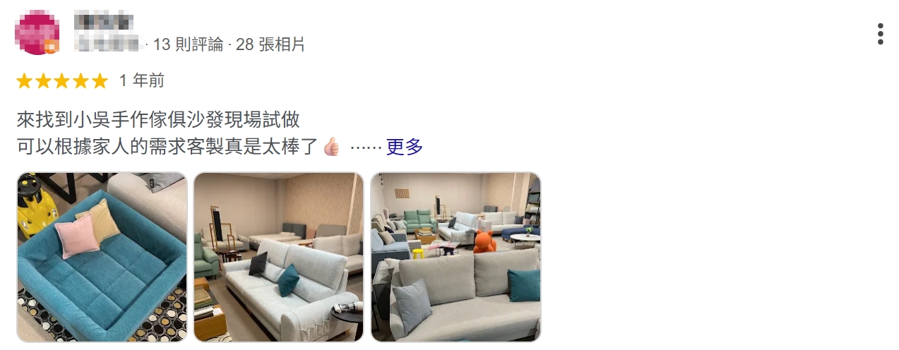 THEWU_小吳沙發_小吳手作家具_台中沙發工廠_GOOGLE客戶評論