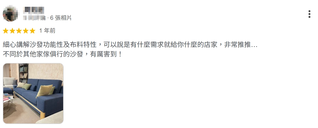 THEWU_小吳沙發_小吳手作家具_台中沙發工廠_GOOGLE客戶評論