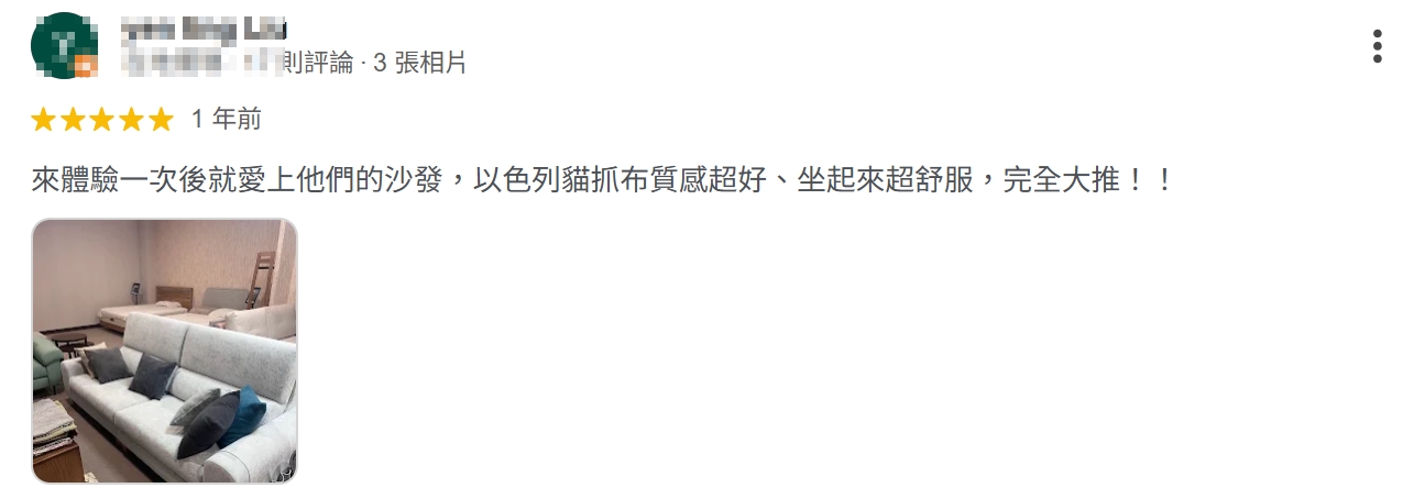 THEWU_小吳沙發_小吳手作家具_台中沙發工廠_GOOGLE客戶評論
