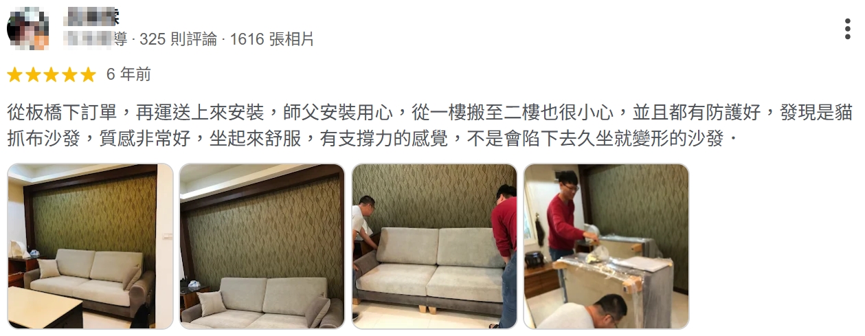 THEWU_小吳沙發_小吳手作家具_台中沙發工廠_GOOGLE客戶評論