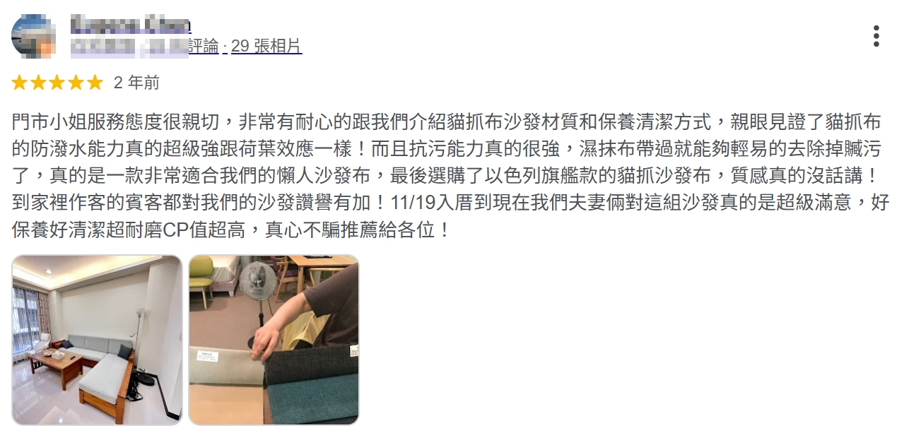 THEWU_小吳沙發_小吳手作家具_台中沙發工廠_GOOGLE客戶評論