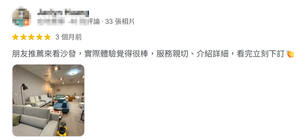 THEWU_小吳沙發_小吳手作家具_台中沙發工廠_GOOGLE客戶評論