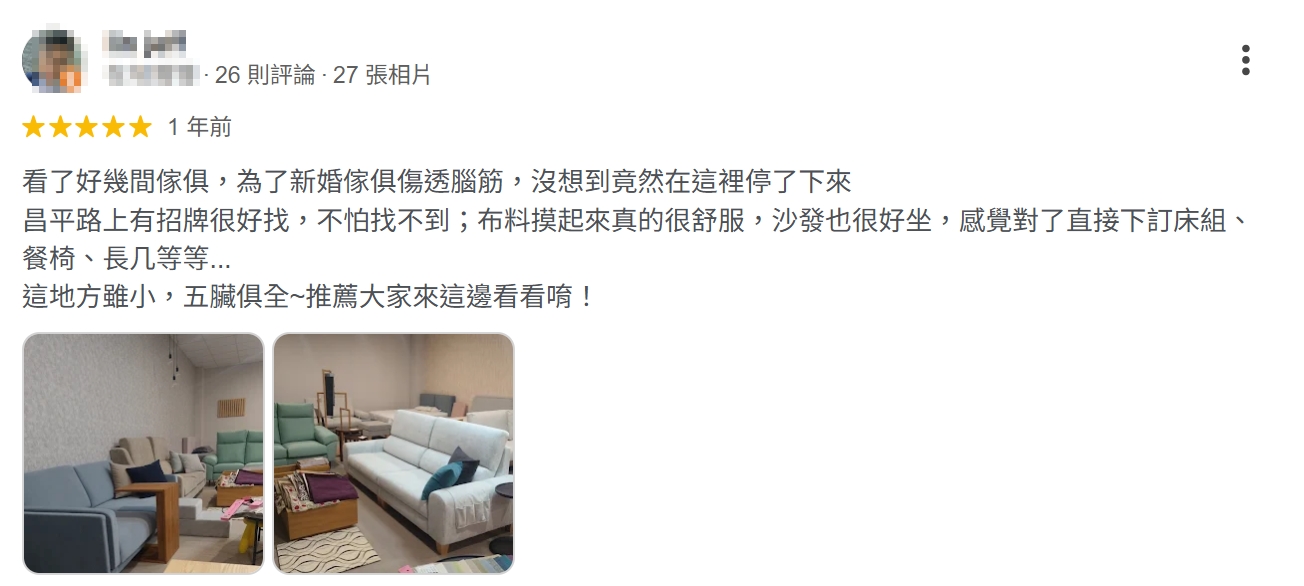 THEWU_小吳沙發_小吳手作家具_台中沙發工廠_GOOGLE客戶評論