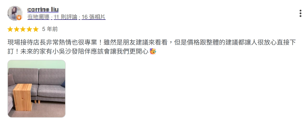 THEWU_小吳沙發_小吳手作家具_台中沙發工廠_GOOGLE客戶評論