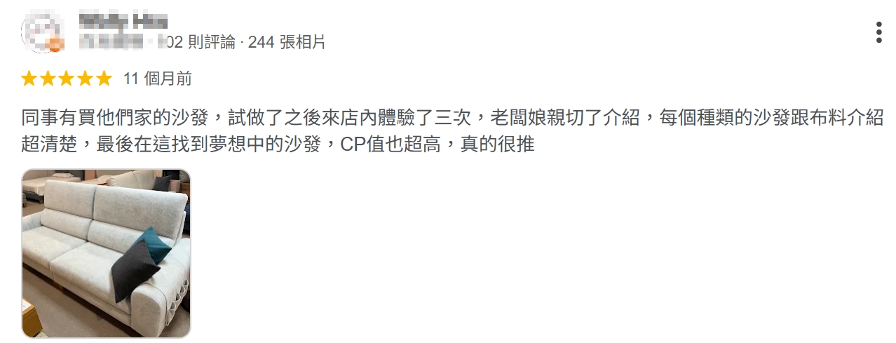THEWU_小吳沙發_小吳手作家具_台中沙發工廠_GOOGLE客戶評論