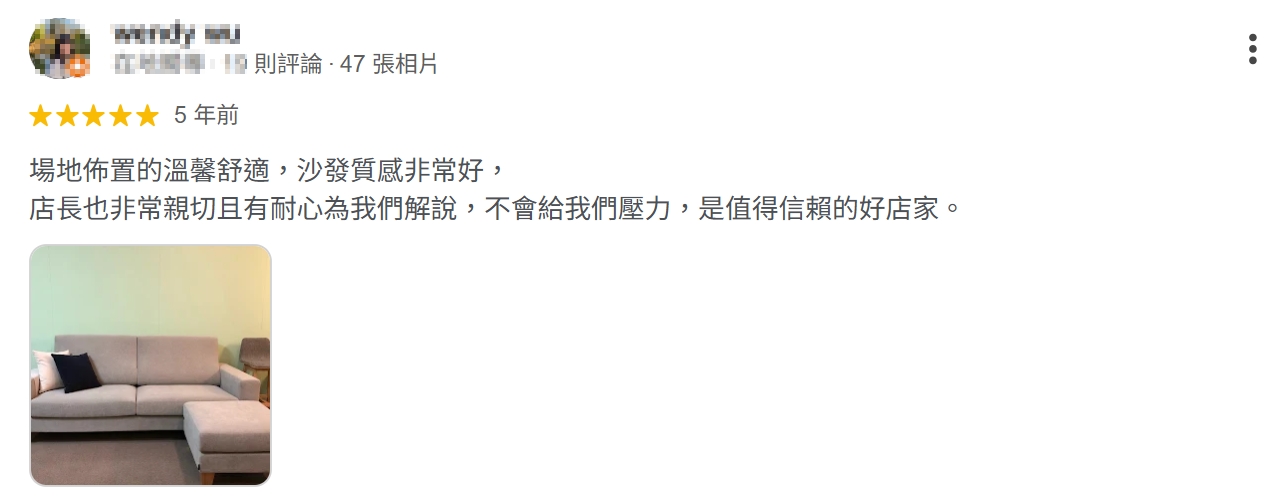 THEWU_小吳沙發_小吳手作家具_台中沙發工廠_GOOGLE客戶評論