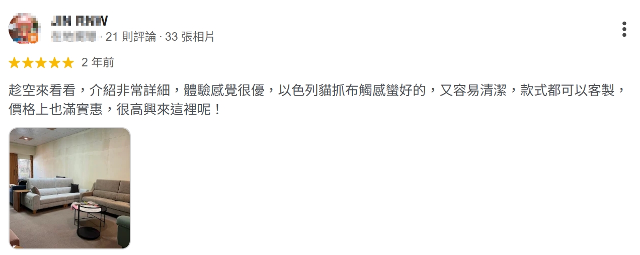 THEWU_小吳沙發_小吳手作家具_台中沙發工廠_GOOGLE客戶評論