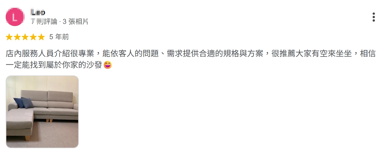 THEWU_小吳沙發_小吳手作家具_台中沙發工廠_GOOGLE客戶評論
