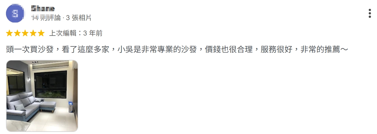 THEWU_小吳沙發_小吳手作家具_台中沙發工廠_GOOGLE客戶評論