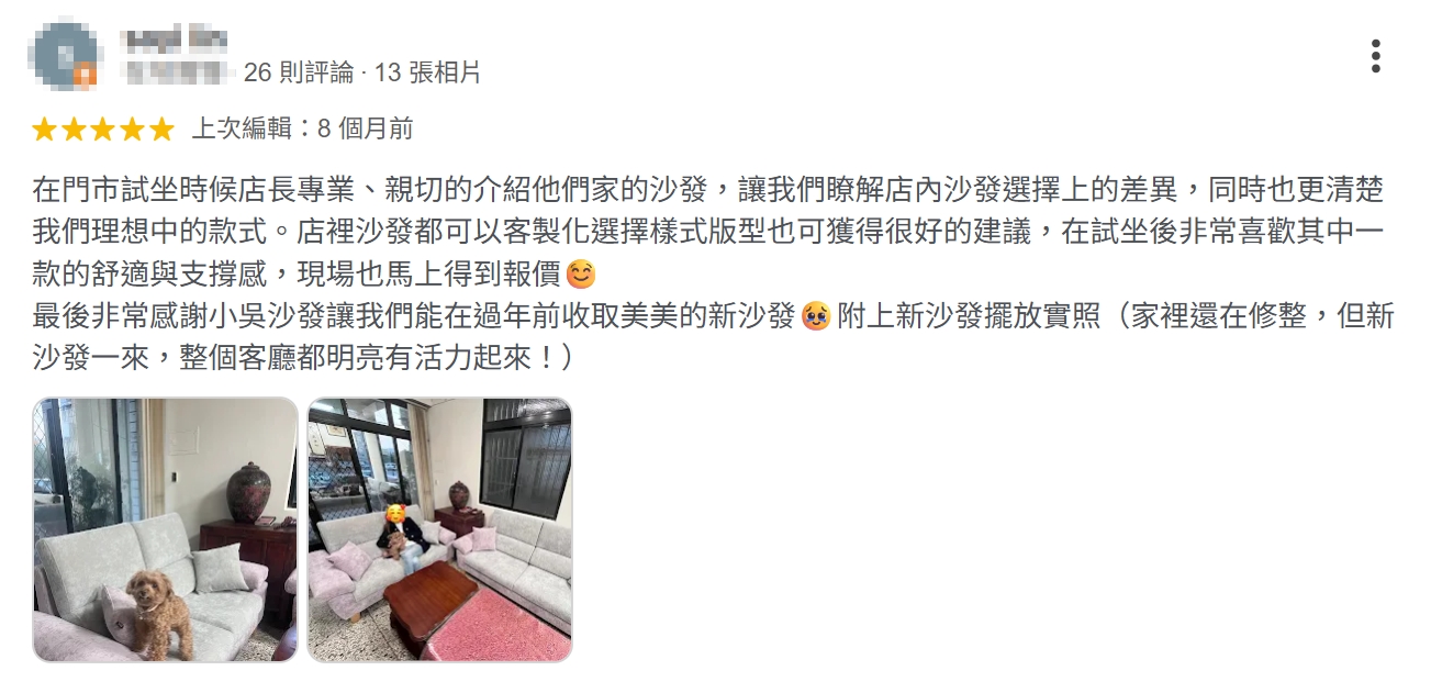 THEWU_小吳沙發_小吳手作家具_台中沙發工廠_GOOGLE客戶評論