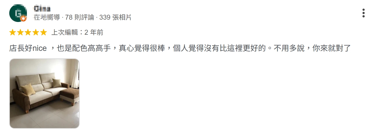 THEWU_小吳沙發_小吳手作家具_台中沙發工廠_GOOGLE客戶評論