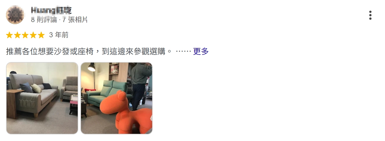 THEWU_小吳沙發_小吳手作家具_台中沙發工廠_GOOGLE客戶評論