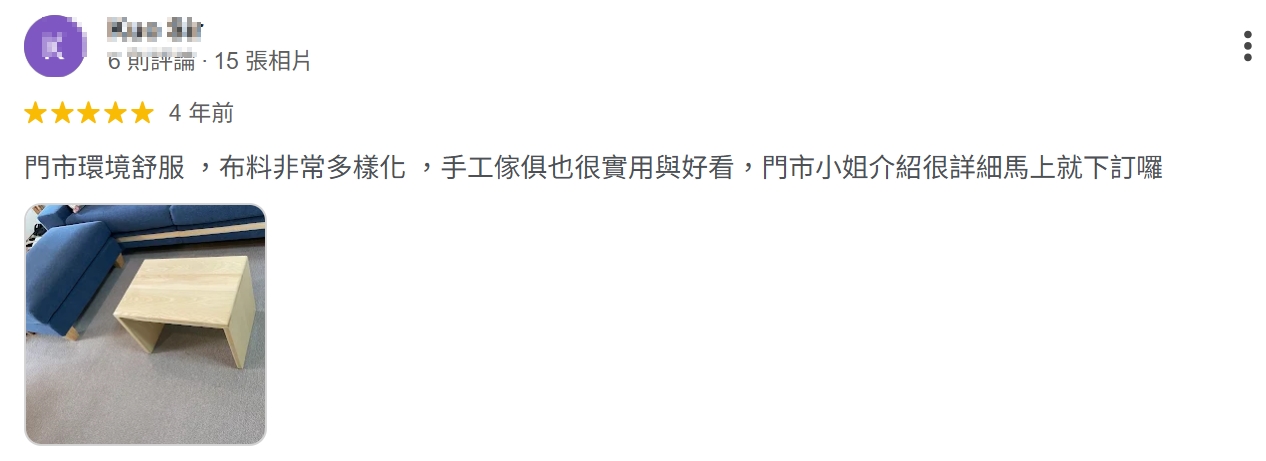 THEWU_小吳沙發_小吳手作家具_台中沙發工廠_GOOGLE客戶評論