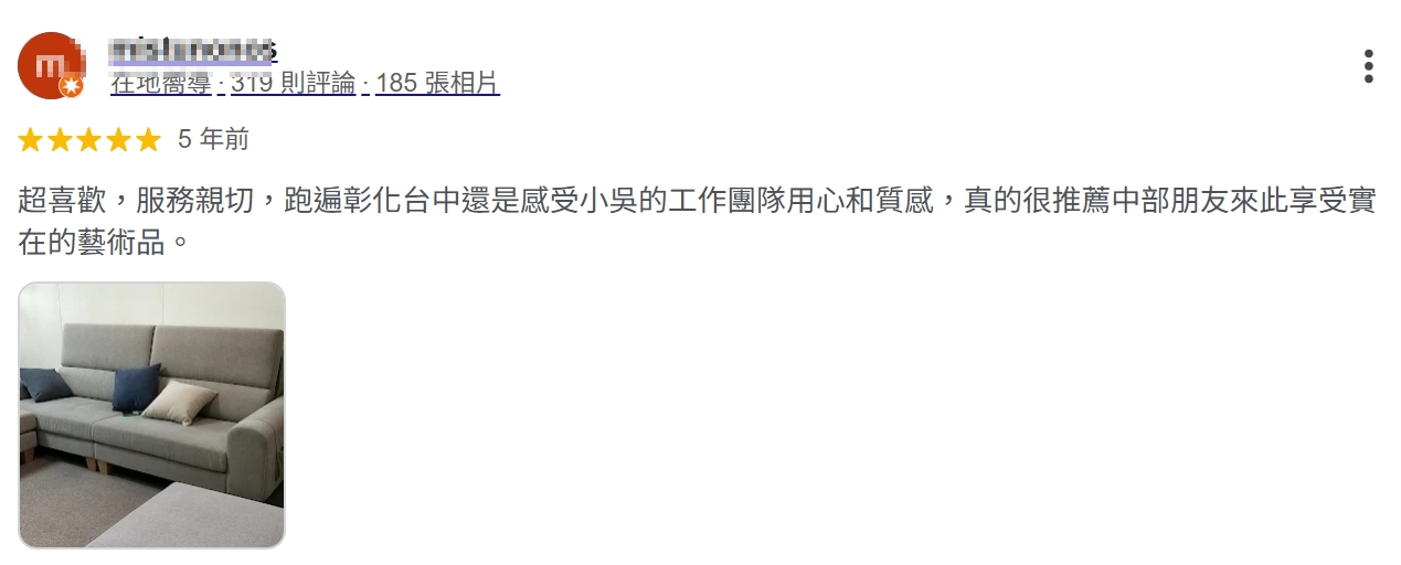 THEWU_小吳沙發_小吳手作家具_台中沙發工廠_GOOGLE客戶評論