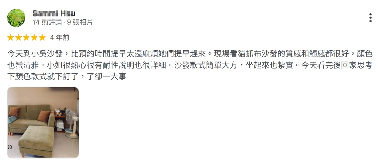 THEWU_小吳沙發_小吳手作家具_台中沙發工廠_GOOGLE客戶評論