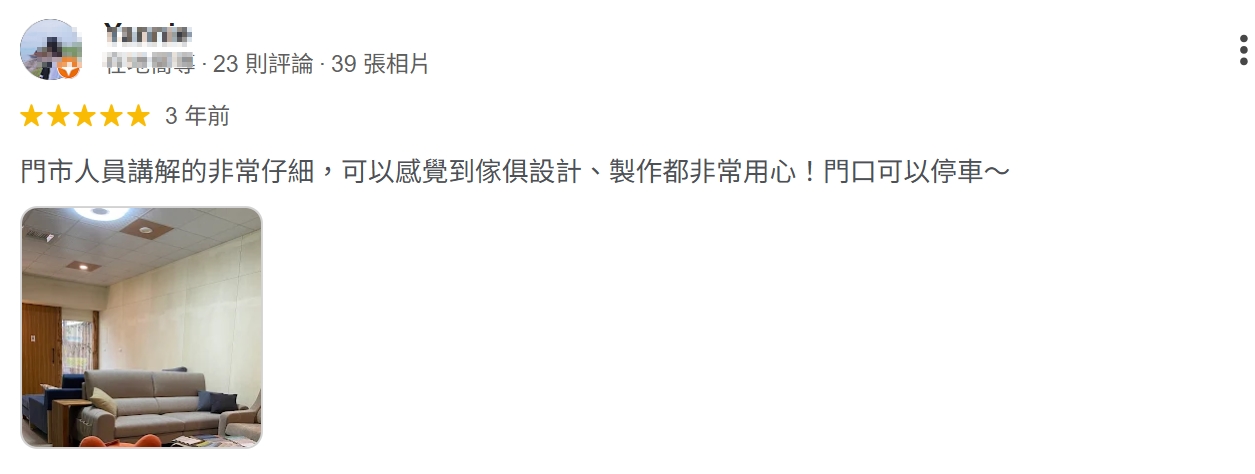 THEWU_小吳沙發_小吳手作家具_台中沙發工廠_GOOGLE客戶評論