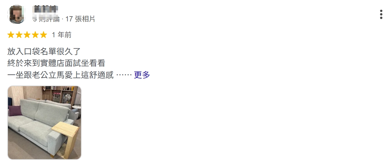 THEWU_小吳沙發_小吳手作家具_台中沙發工廠_GOOGLE客戶評論