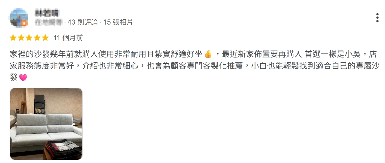 THEWU_小吳沙發_小吳手作家具_台中沙發工廠_GOOGLE客戶評論