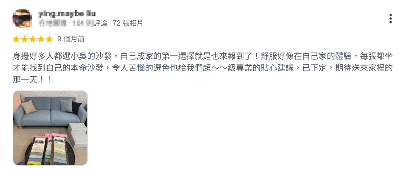 THEWU_小吳沙發_小吳手作家具_台中沙發工廠_GOOGLE客戶評論