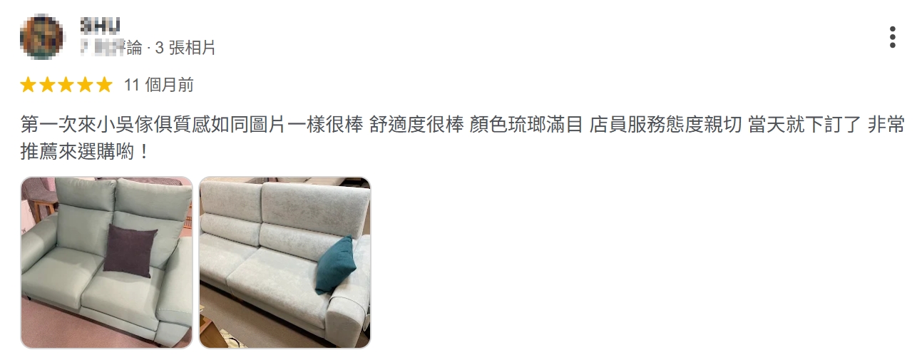 THEWU_小吳沙發_小吳手作家具_台中沙發工廠_GOOGLE客戶評論