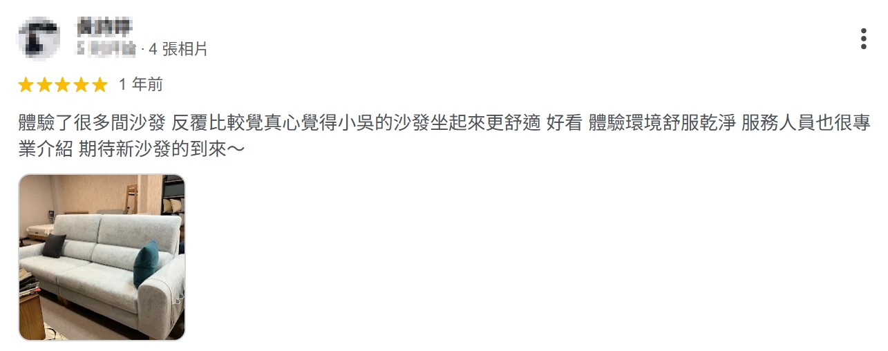 THEWU_小吳沙發_小吳手作家具_台中沙發工廠_GOOGLE客戶評論