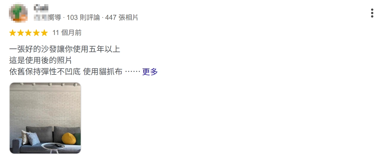 THEWU_小吳沙發_小吳手作家具_台中沙發工廠_GOOGLE客戶評論