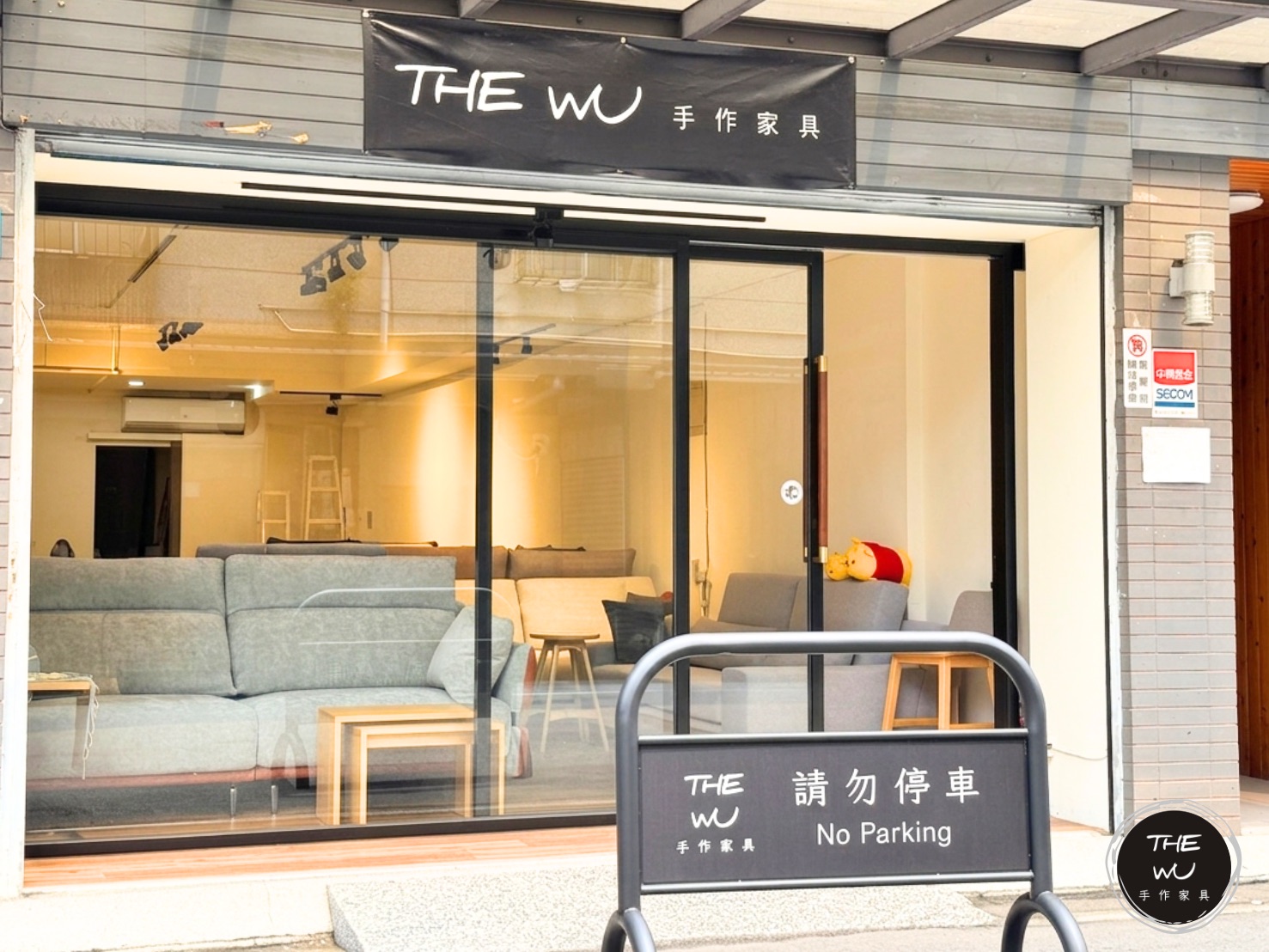 小吳手作家具-板橋門市